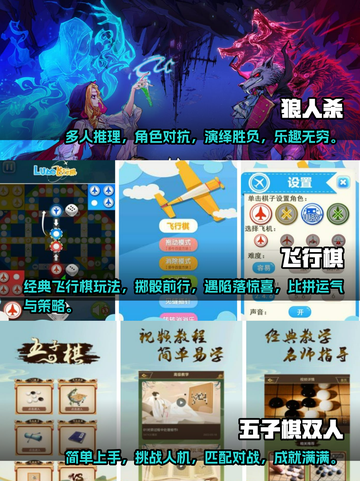 2023超🔥规则游戏推荐🎉下载必玩！截图2