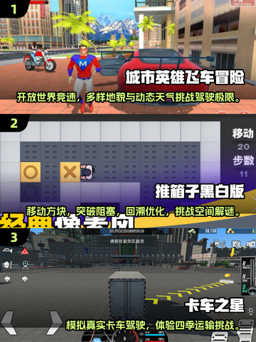 🔥2025年必玩单机游戏合集，经典到停不下来！🎮截图2