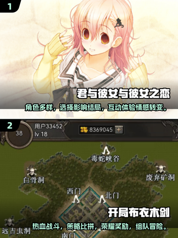 🔥2025必玩文字角色扮演游戏合集💥截图3