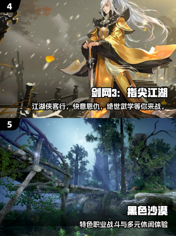🔥2025爆款手游推荐！🎮类似小小魔兽合集来袭💥截图3