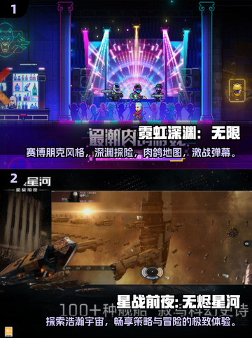 🔥2025超耐玩探索游戏合集💥📌截图3
