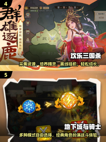 🔥2025最🔥三人游戏推荐！下载必玩🎉截图3