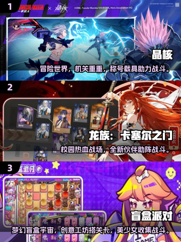 🎮2025爆款手游出炉！高人气推荐🔥截图2