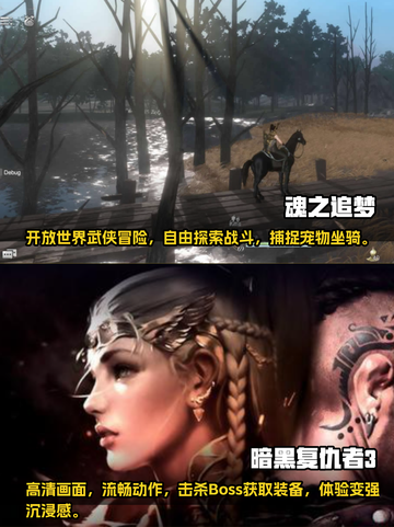 🔥2023热门手游前五名排行榜📌截图3