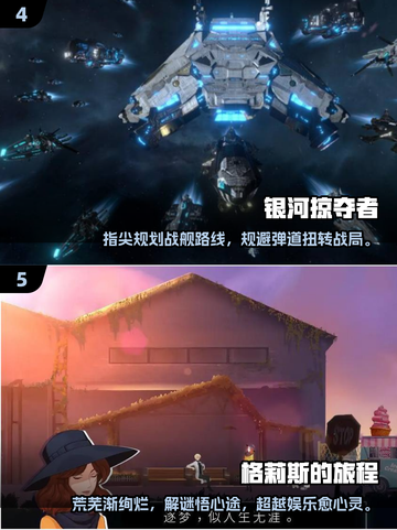 💥2025必玩！极光游戏🔥重磅汇总下载清单🎉截图3