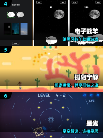 🔥2025最火催眠游戏TOP榜🎮截图3