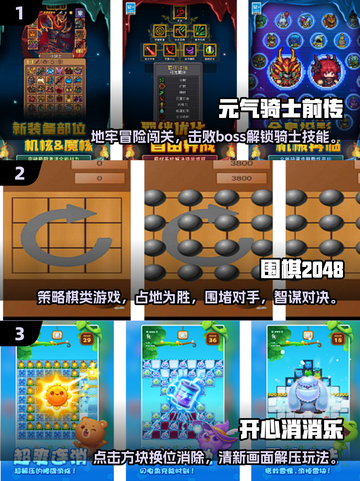 🔥2025热门单机手游推荐！🎮离线也能玩到爽截图2