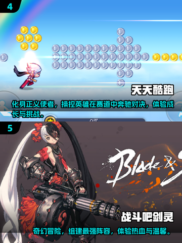 🔥腾讯2025全游戏清单泄露！🎮必收藏！截图3