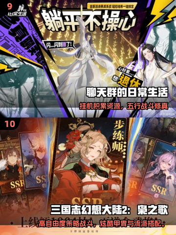 🔥2025卡牌手游TOP10榜单出炉！🎮必玩神作都在这截图5