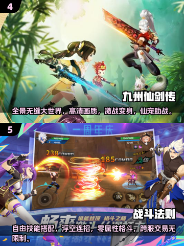 🔥2025最火手游排行榜前五，玩过三个算我输！🎮截图3