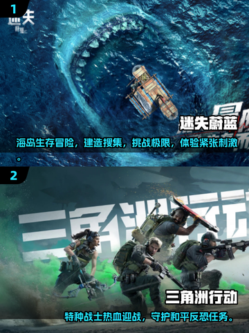 🔥2025超热门双人求生手游推荐🎉截图3