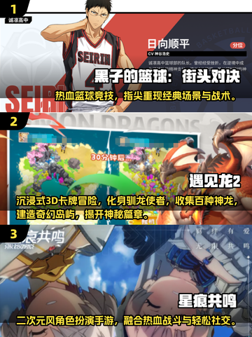 🔥2025最新热门游戏合集，速来下载！🎮🔥截图2