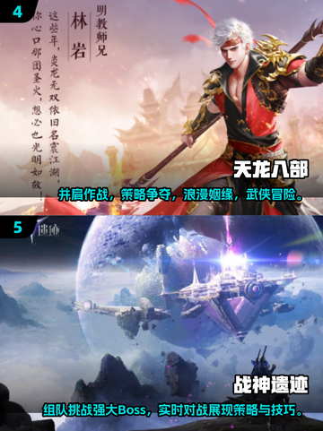 2025必玩🔥三A大作游戏推荐🎉下载清单截图3