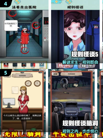 🔥2025最火怪谈游戏TOP10吓哭你😱截图3