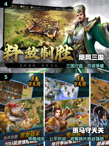 🔥2025最火攻城手游TOP5💥截图3