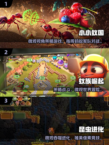 🐛虫子大战！免费武器游戏合集2025🔥截图2