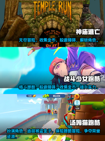 2023🔥热门重力感应游戏排行榜📱截图2