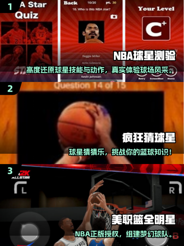 🏀2025最火NBA手游大揭秘！🔥截图2