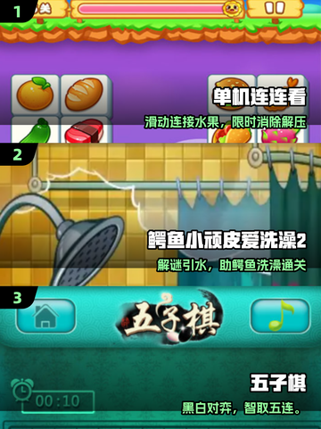 🔥2008经典单机神作盘点🎮截图2