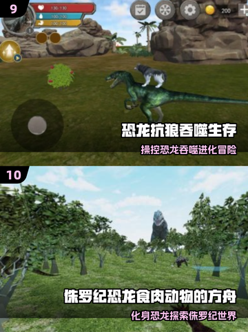 🦖爆火挂机养恐龙游戏TOP榜2025🔥截图5