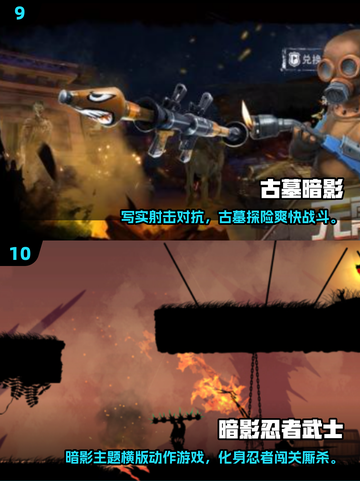 🔥2025暗影游戏TOP榜💥玩到停不下来！🎮截图5