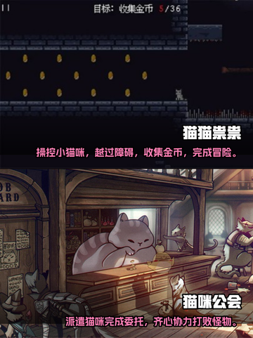 2023超🔥凯蒂猫游戏推荐！可爱到爆✨截图3