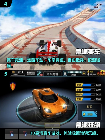 🔥2025最火赛车手游排行榜出炉！🎮极速狂飙谁称王？🏆截图3