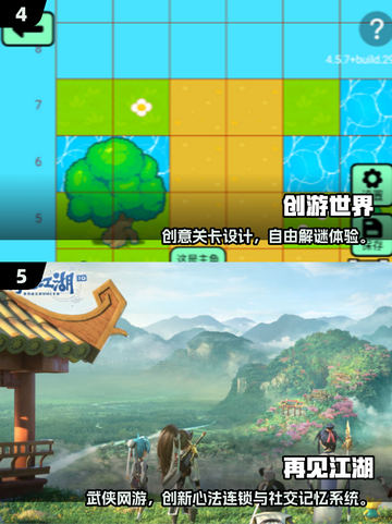 🎮2025不氪金开放世界游戏大合集！免费畅玩超爽体验🔥截图3