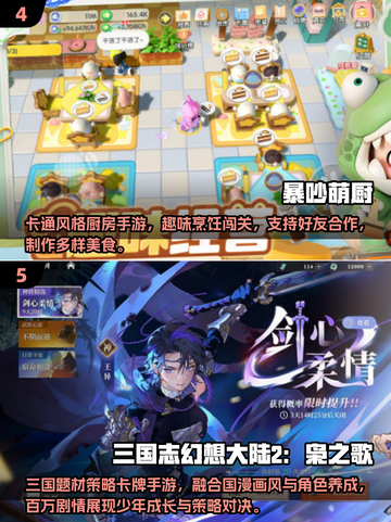 🔥2025免费手游大盘点！7月必玩榜单🎮截图3
