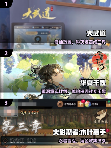 🔥2025最火休闲游戏TOP榜🎮截图2