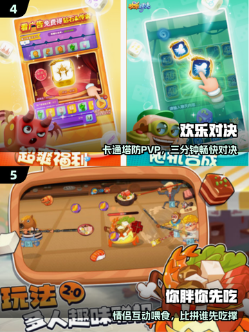 🔥2025超上头小游戏TOP榜🎮截图3