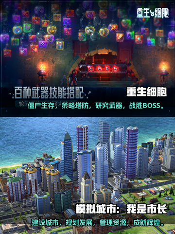 2023超🔥耐玩手机单机游戏排行榜🌟截图3