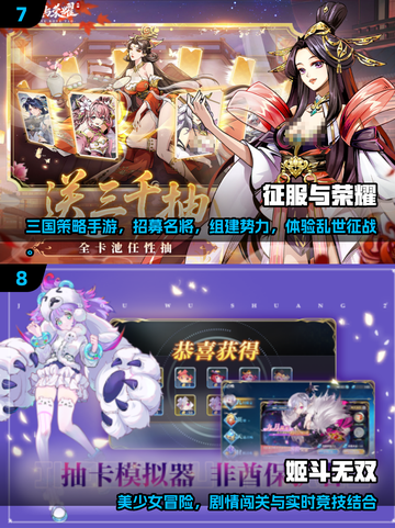 🔥2025十大横版卡牌手游💥必收藏！🎮截图4