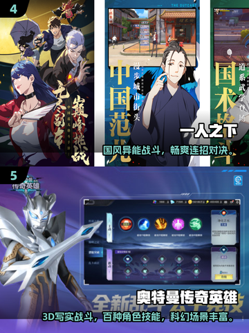 🔥2025最燃动漫手游榜🎮JOJO冒险必玩！💥截图3