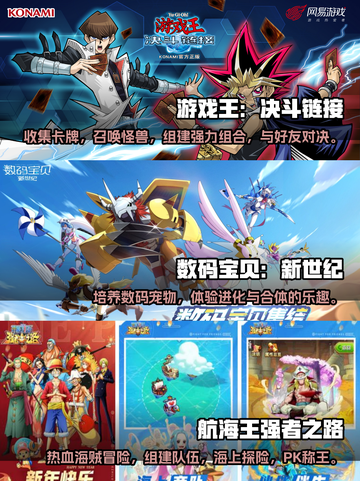 🔥2023必玩！赛亚人龙珠游戏大全🎉截图3