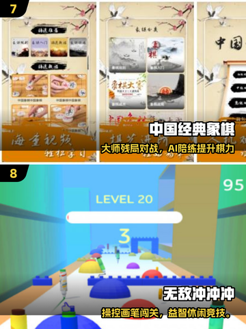 👵🔥2025最火10款老人游戏合集！经典好玩到停不下来截图4