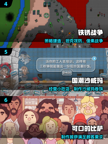 🔥2025必玩横版单机神作🎮截图3