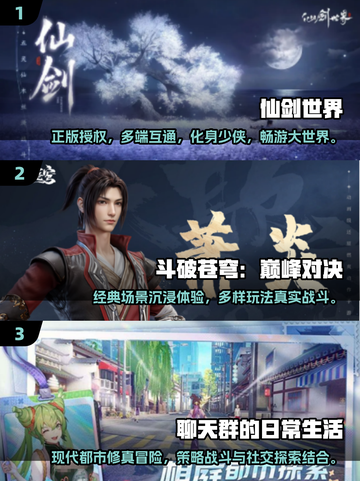 🔥2025热门中手游TOP榜出炉！🎮你玩过几个？截图2