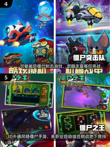 🔥2025必玩！超刺激僵尸单机手游推荐🎉截图3