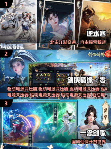 🔥2025最火自由交易手游TOP榜💥截图2