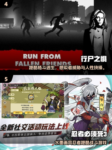 🔥边跑边打怪！2025最燃手游推荐💥🎮截图3