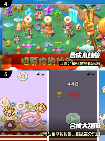 🍉0元合成水果！2025爆款手游速来截图3