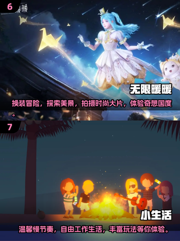 2025年超🔥手游排行榜✨趣味性爆棚不容错过！截图4