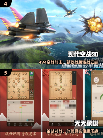 🔥2025最火公平游戏TOP榜💥截图3