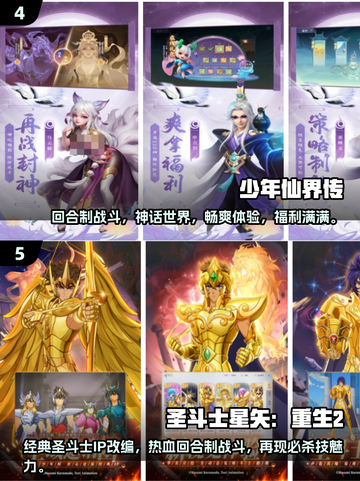 🔥2025最受欢迎'RPG回合制手游'免费下载推荐！🎮截图3