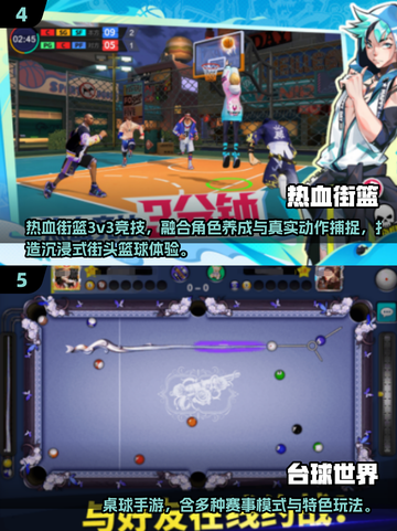 🔥2025超火乒乓球手游推荐！🎮💥截图3