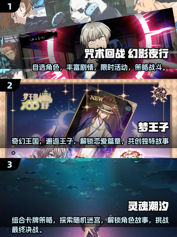 2025必玩🔥日本二次元游戏推荐🎉截图2