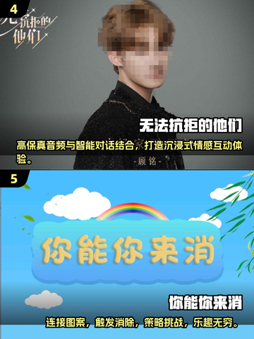 💥2025年超赞小众游戏推荐，玩了就上头！🎮截图3