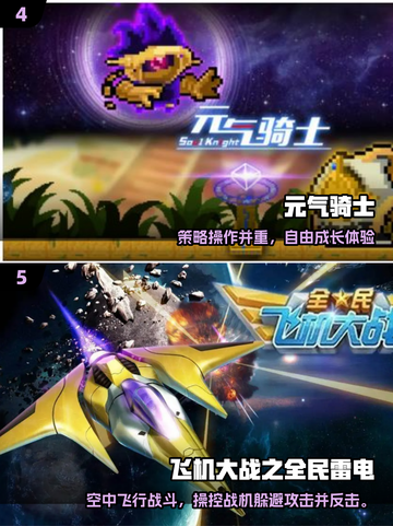 🔥2015热门游戏TOP榜🎮经典神作回顾截图3