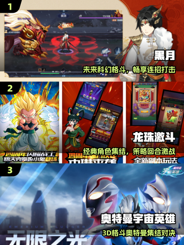 🔥2025十大格斗游戏TOP榜💥截图2